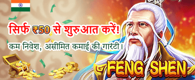 Experience the Ultimate Crash banner